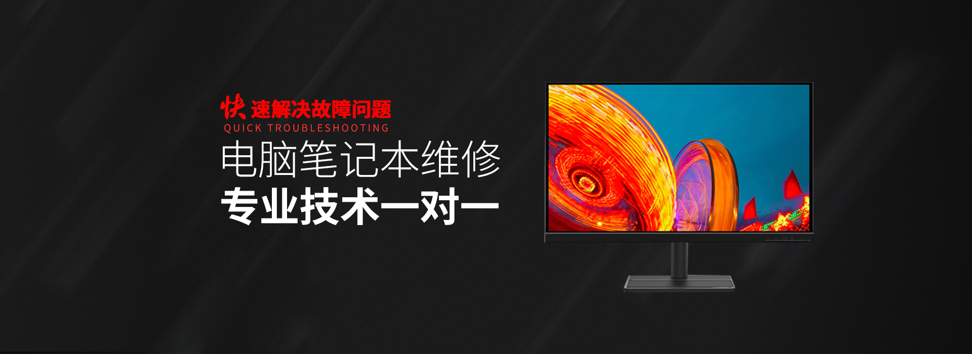 桐庐华硕笔记本专修店