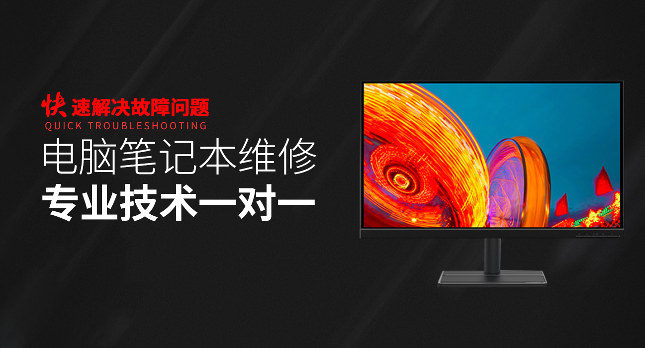 桐庐华硕笔记本专修店